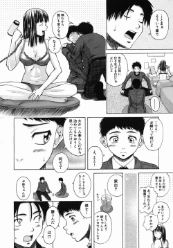 Page 102 of COMIC MUJIN 2005-10