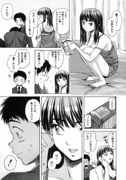 Page 103 of COMIC MUJIN 2005-10