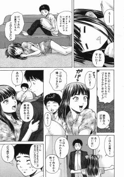 Page 109 of COMIC MUJIN 2005-10