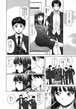 Page 116 of COMIC MUJIN 2005-10