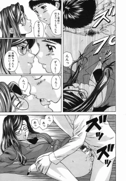 Page 125 of COMIC MUJIN 2005-10