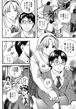 Page 14 of COMIC MUJIN 2005-10