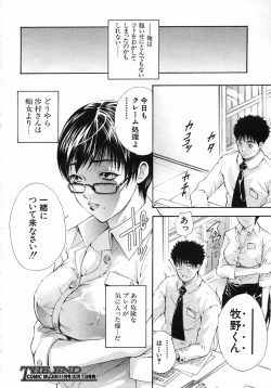 Page 166 of COMIC MUJIN 2005-10