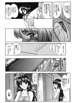 Page 174 of COMIC MUJIN 2005-10