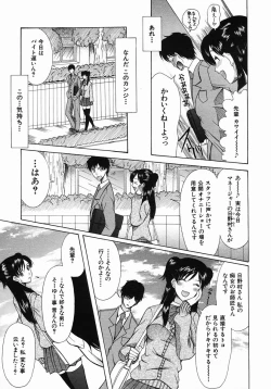 Page 283 of COMIC MUJIN 2005-10