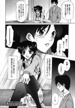 Page 304 of COMIC MUJIN 2005-10