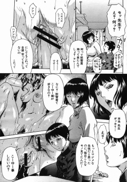 Page 316 of COMIC MUJIN 2005-10