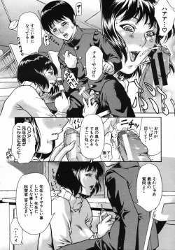 Page 320 of COMIC MUJIN 2005-10