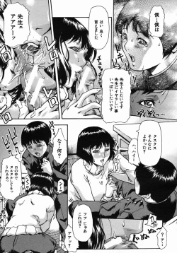 Page 321 of COMIC MUJIN 2005-10