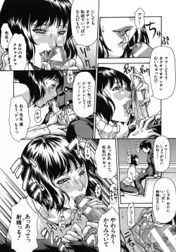 Page 322 of COMIC MUJIN 2005-10