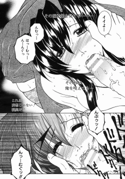 Page 362 of COMIC MUJIN 2005-10