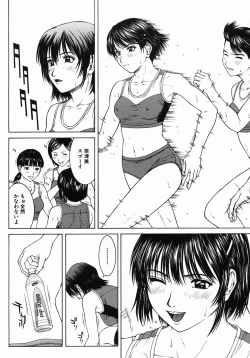 Page 36 of COMIC MUJIN 2005-10