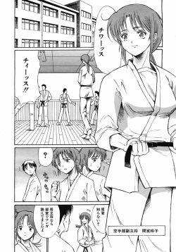 Page 374 of COMIC MUJIN 2005-10