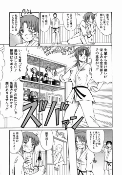 Page 375 of COMIC MUJIN 2005-10