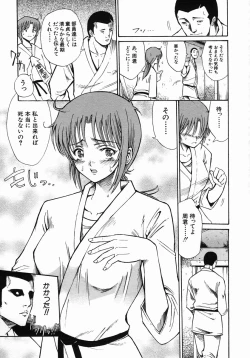 Page 379 of COMIC MUJIN 2005-10