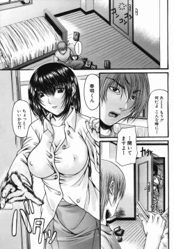 Page 401 of COMIC MUJIN 2005-10