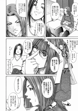 Page 436 of COMIC MUJIN 2005-10