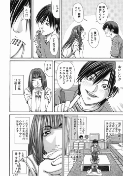 Page 438 of COMIC MUJIN 2005-10