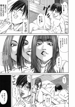 Page 447 of COMIC MUJIN 2005-10