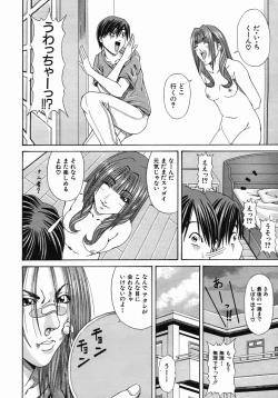 Page 460 of COMIC MUJIN 2005-10