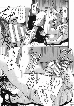 Page 491 of COMIC MUJIN 2005-10