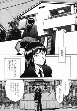 Page 505 of COMIC MUJIN 2005-10