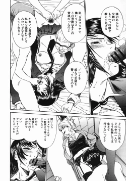 Page 516 of COMIC MUJIN 2005-10