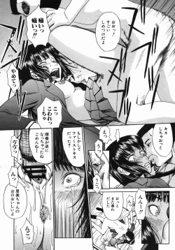 Page 520 of COMIC MUJIN 2005-10