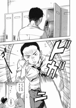 Page 543 of COMIC MUJIN 2005-10