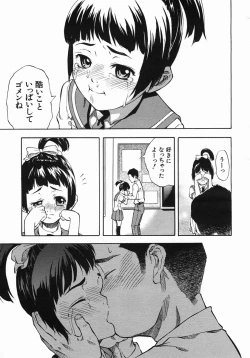 Page 551 of COMIC MUJIN 2005-10