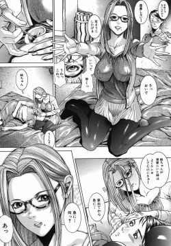 Page 573 of COMIC MUJIN 2005-10