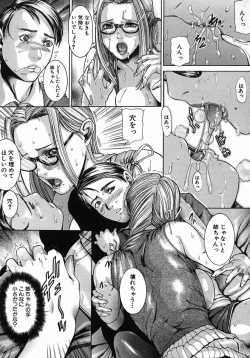 Page 582 of COMIC MUJIN 2005-10