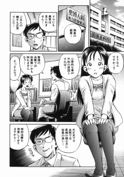 Page 598 of COMIC MUJIN 2005-10