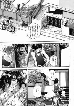 Page 625 of COMIC MUJIN 2005-10