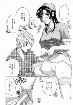 Page 62 of COMIC MUJIN 2005-10