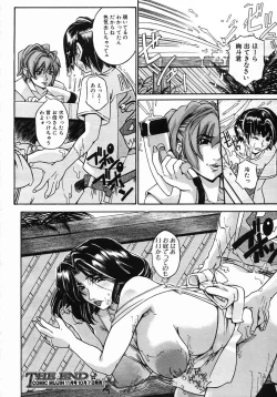 Page 652 of COMIC MUJIN 2005-10