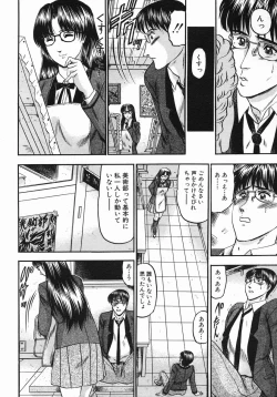 Page 658 of COMIC MUJIN 2005-10