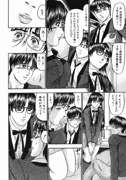 Page 660 of COMIC MUJIN 2005-10