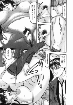 Page 673 of COMIC MUJIN 2005-10