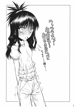 Page 14 of NukoSoushuuhen-