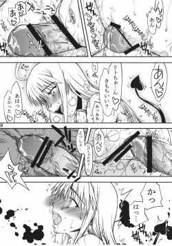 Page 9 of NukoSoushuuhen-