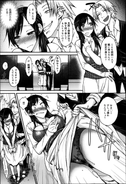 Page 106 of COMIC Anthurium 003 2013-07