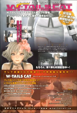 Page 177 of COMIC Anthurium 003 2013-07