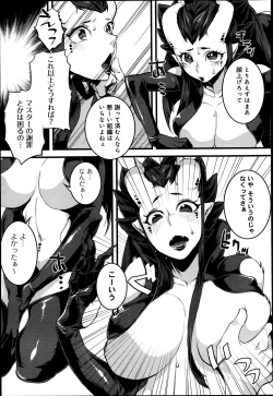 Page 362 of COMIC Anthurium 003 2013-07