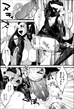 Page 371 of COMIC Anthurium 003 2013-07