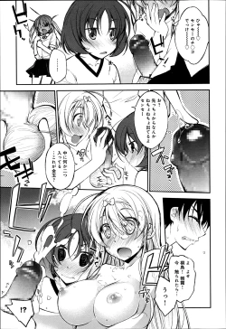 Page 62 of COMIC Anthurium 003 2013-07