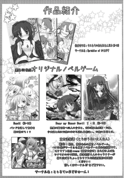 Page 17 of Mahou Shoujo no Time Stop