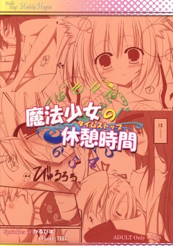 Page 20 of Mahou Shoujo no Time Stop