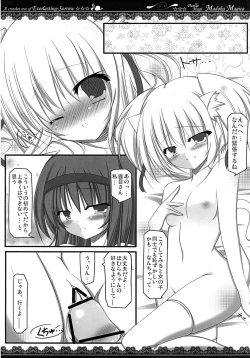 Page 8 of Mahou Shoujo no Time Stop
