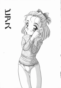 Page 107 of Half&Half